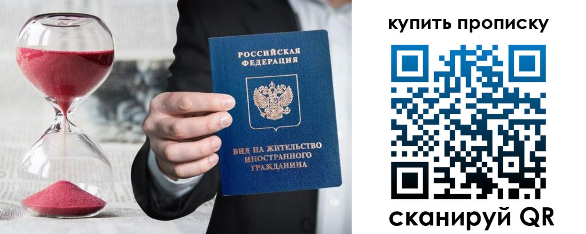 регистрация для школы в Северодвинске