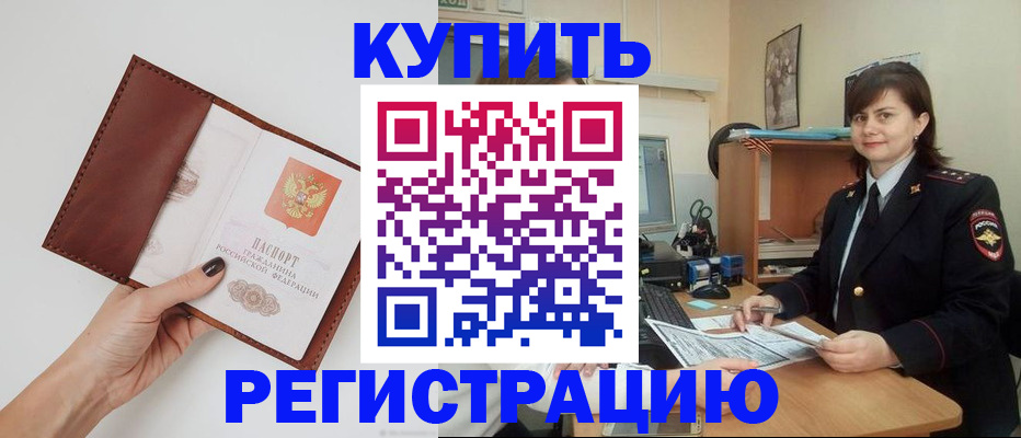 форма 3 в Северодвинске