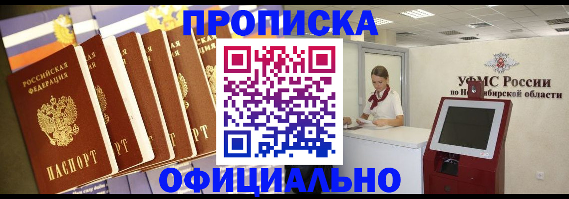 временная регистрация госуслуги в Северодвинске